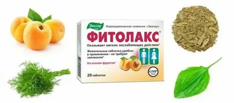 Трава помогает от запора