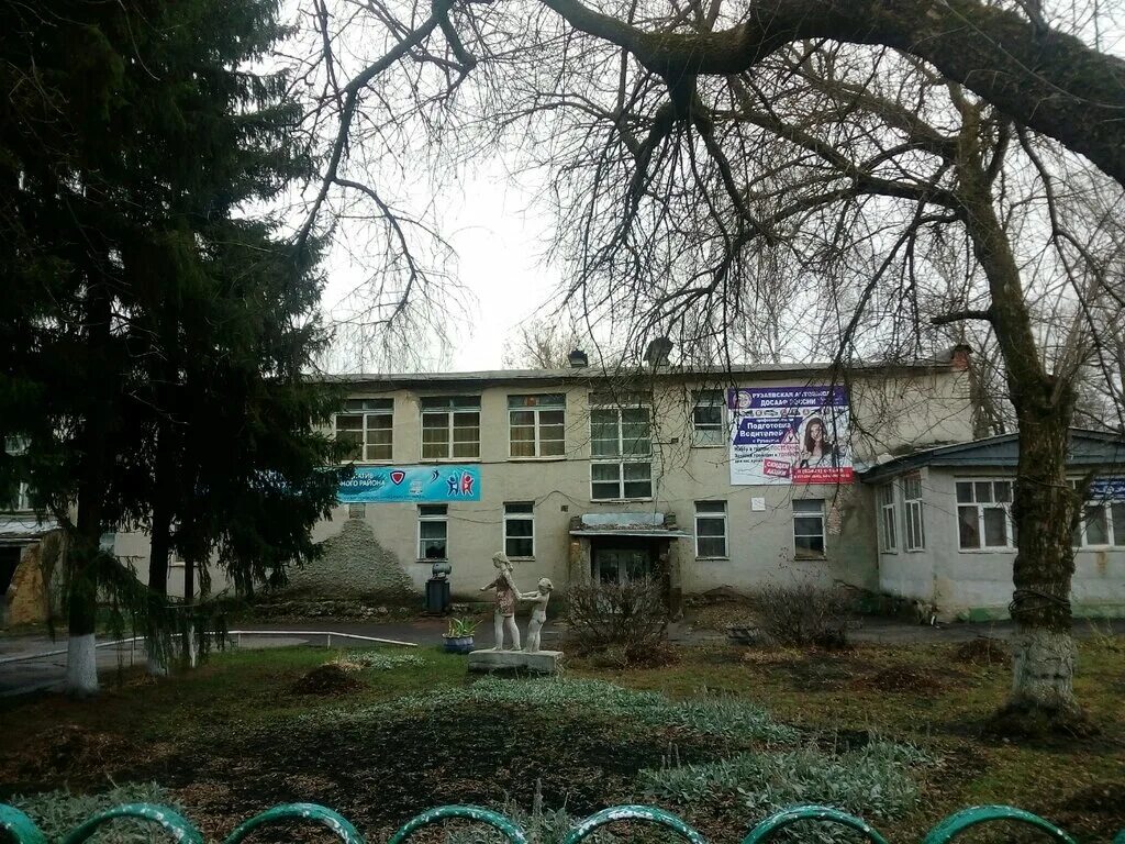 пригласительный на день рождения молодежного центра. маяковская 102 рузаевка. молодежный центр рузаевка. рузаевка мордовия улица маяковского 102. молодежный центр рузаевка.