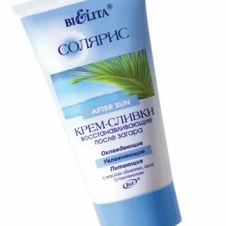 Увлажняющий крем для лица на лето
