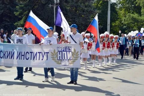 Прогноз в каменске шахтинском