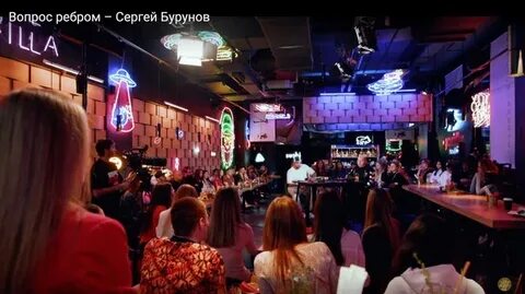 Вопросы ребром видео
