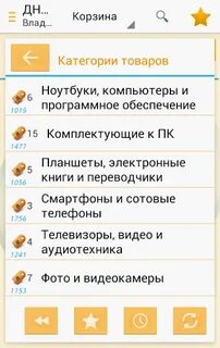 Приложение dns shop