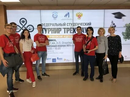 Турнир трех наук 2024