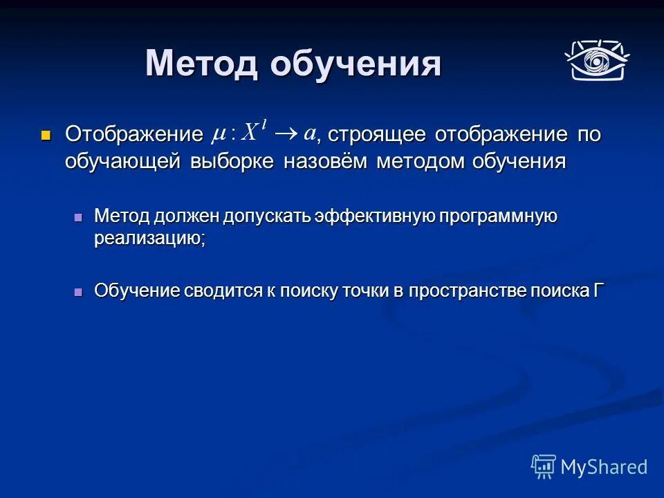 Выбор методологии. Создание обучающей выборки. Выбор методологии. Построение обучающей выборки. Классификация обучающей функции предприятия.