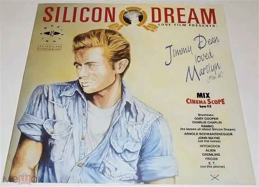 Silicon Dream / Jimmy Dean Loved Marilyn Maxi CD. Группа Silicon Dream. Silicon Dream – time Machine LP. Silicon Dream Project: Special Maxi-Singles 2000.