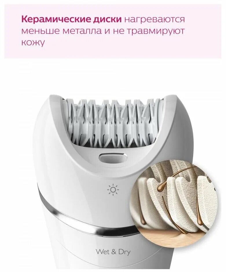 Philips epilator series 8000. Эпилятор Philips bre715/00. Philips bre715 Epilator Series 8000. Эпилятор Philips 740. Эпилятор Philips Bre 710.