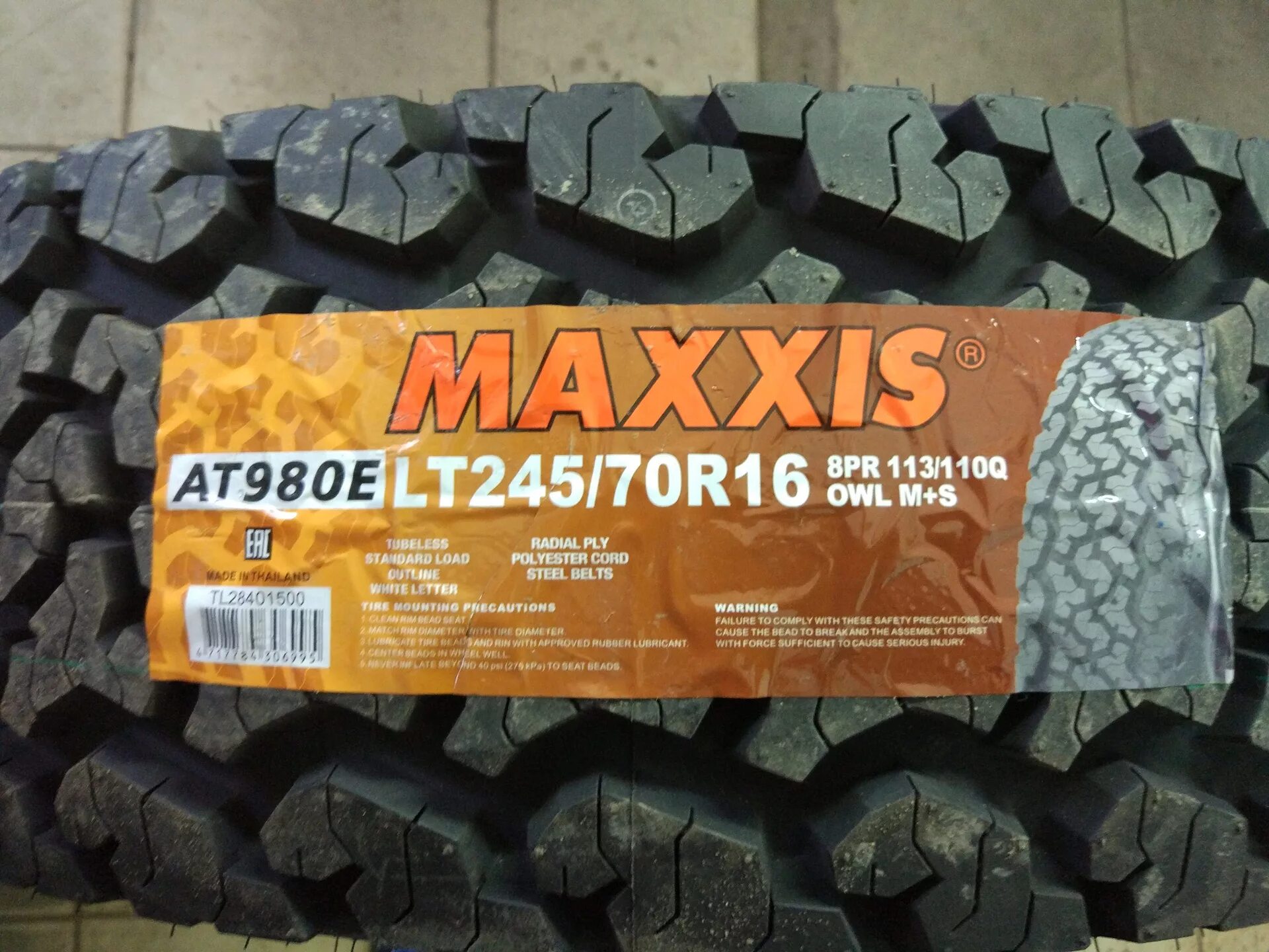 245/70 R16 МТ. 245/70 R16 МТ кофорсер. Maxxis at-980 Bravo. Резина 245/70/16 Максис. Резина 245 купить б у