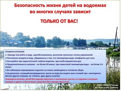 Каков климат вблизи больших водоемов