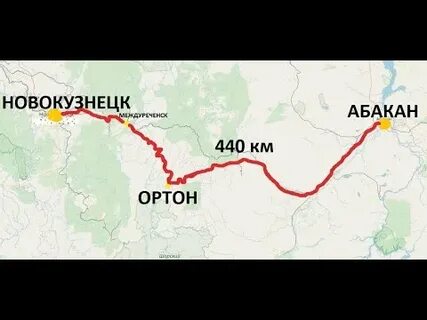 Красноярск новосибирск жд