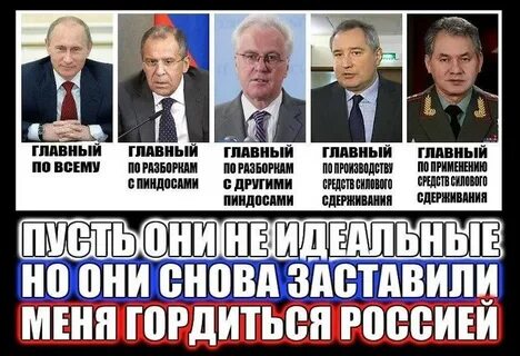 С россией стали считаться