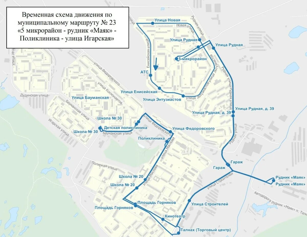 Схема маршрутов общественного транспорта норильска. Схема маршрутов общественного транспорта норильска. Движение автобусов норильск. Детская поликлиника норильск на бегичева. Движение автобусов норильск.