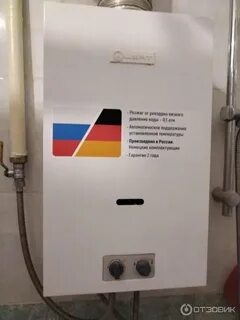 Газовая колонка wert