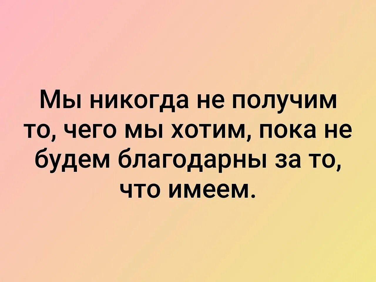 Каждое разочарование. Каждое разочарование открывает глаза но закрывает сердце. Огорчение открывает глаза и закрывает сердце. Каждый раз открываю глаза но закрываю сердце. Каждое огорчение открывает глаза но закрывает.