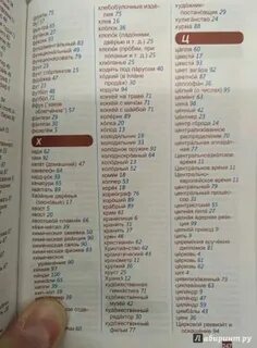 Как переводится кунем на армянском