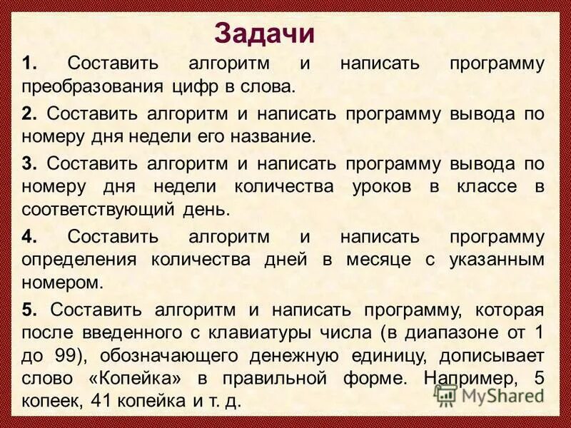 Программа преобразующая речь в текст. Программа преобразующая речь в текст