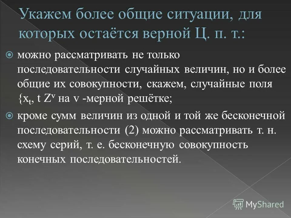 неустойка преимущества. как найти множитель правило. добавочный капитал проводки. помимо суммы. помимо суммы.