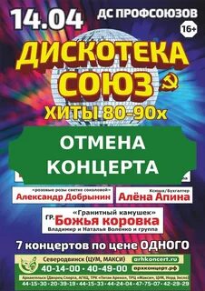 Гастроли как пишется