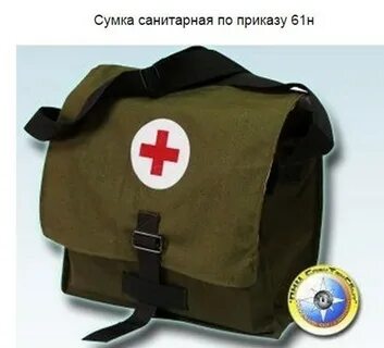 Приложение 5 к приказу no 61н