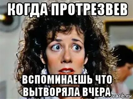 А ты его по пьяни