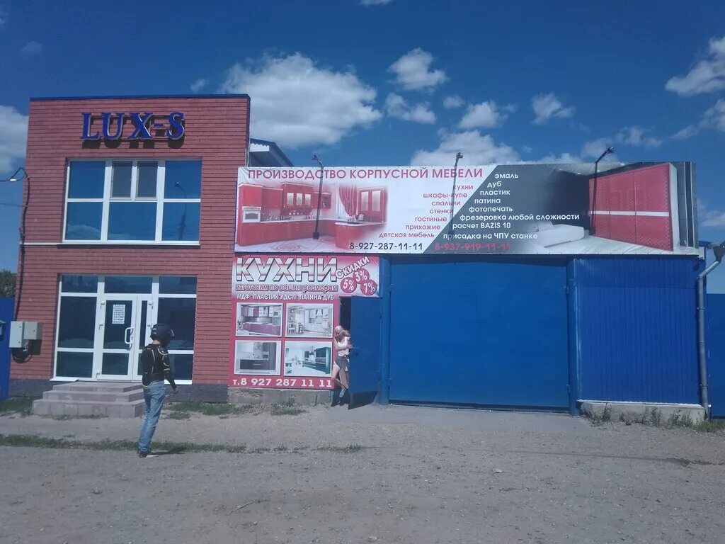 ул октябрьская кузнецк. , 146. тонус кузнецк. 6 школа кузнецк. ул октябрьская кузнецк.