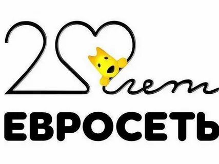 Евро сети