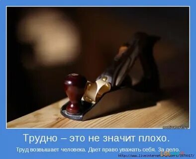 Как не быть трудным человеком