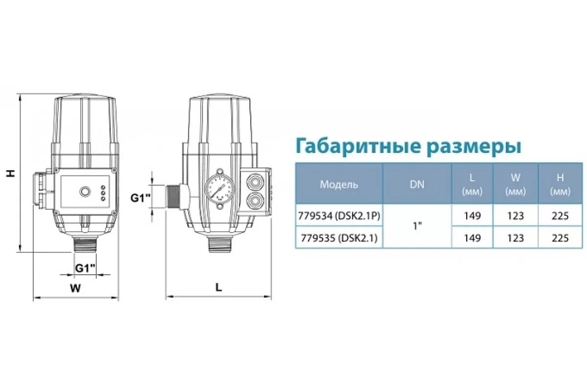 Type 3 инструкция. Контроллер давления 50916. прессконтроль акварио тип 3 инструкция. контроллер давления aquatica 779555. ps-01a электронный контроллер давления воды.