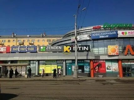Магазин лето график