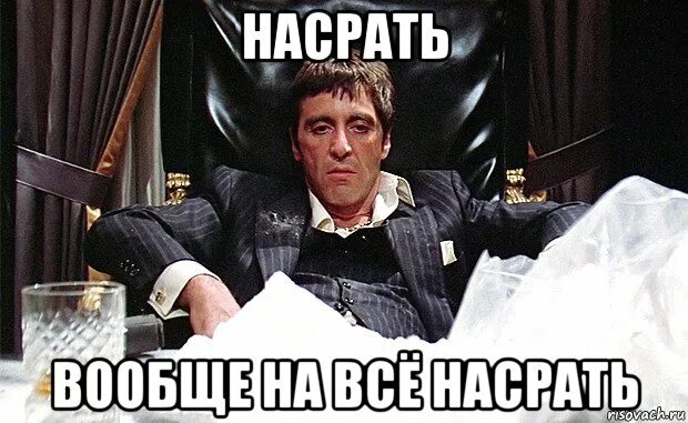 Давайте поработаем. Давай давай работай. Давай работай прикол. Работать мемы. Поработаем картинки.