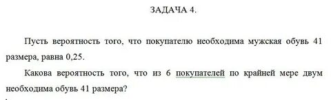 Вероятность того что новый ноутбук 0.091