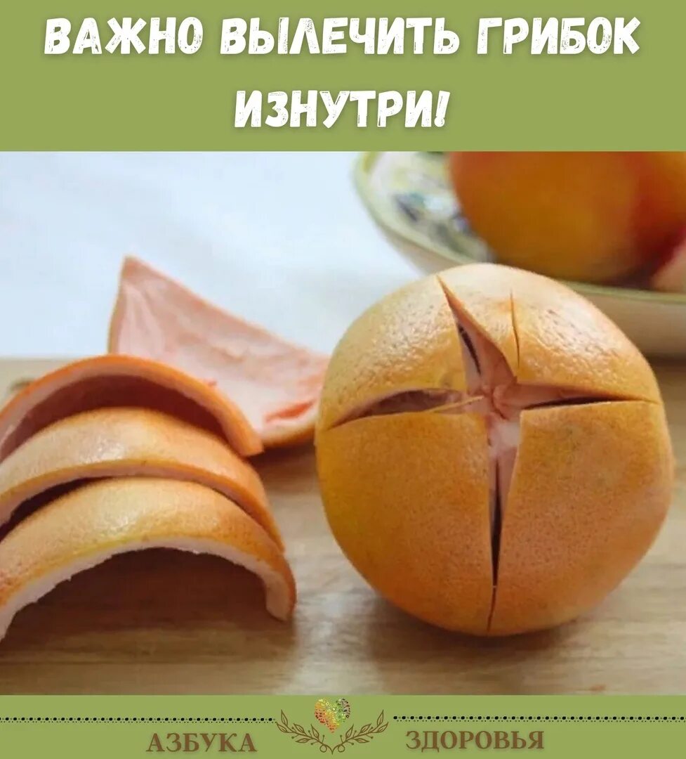 Значимый вылечат