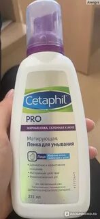 Пенка сетафил аптека