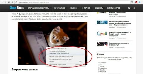 Что такое где он