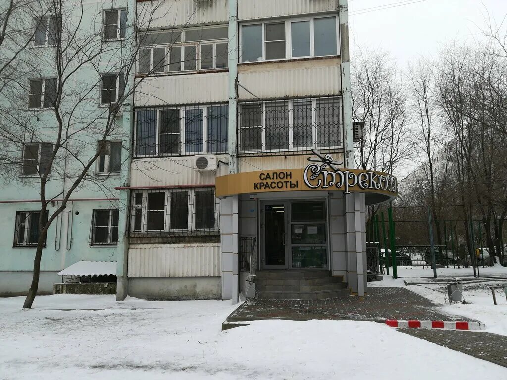 салон красоты улица таганрогская ростов. стрекоза салон красоты ростов на дону таганрогская. стрекоза пенза салон красоты спутник. стрекоза салон красоты ростов на дону. стрекоза парикмахерская улан-удэ.