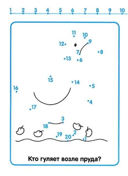 Раскраски по точкам для детей 3-4 лет распечатать бесплатно Точки, Раскраски, На