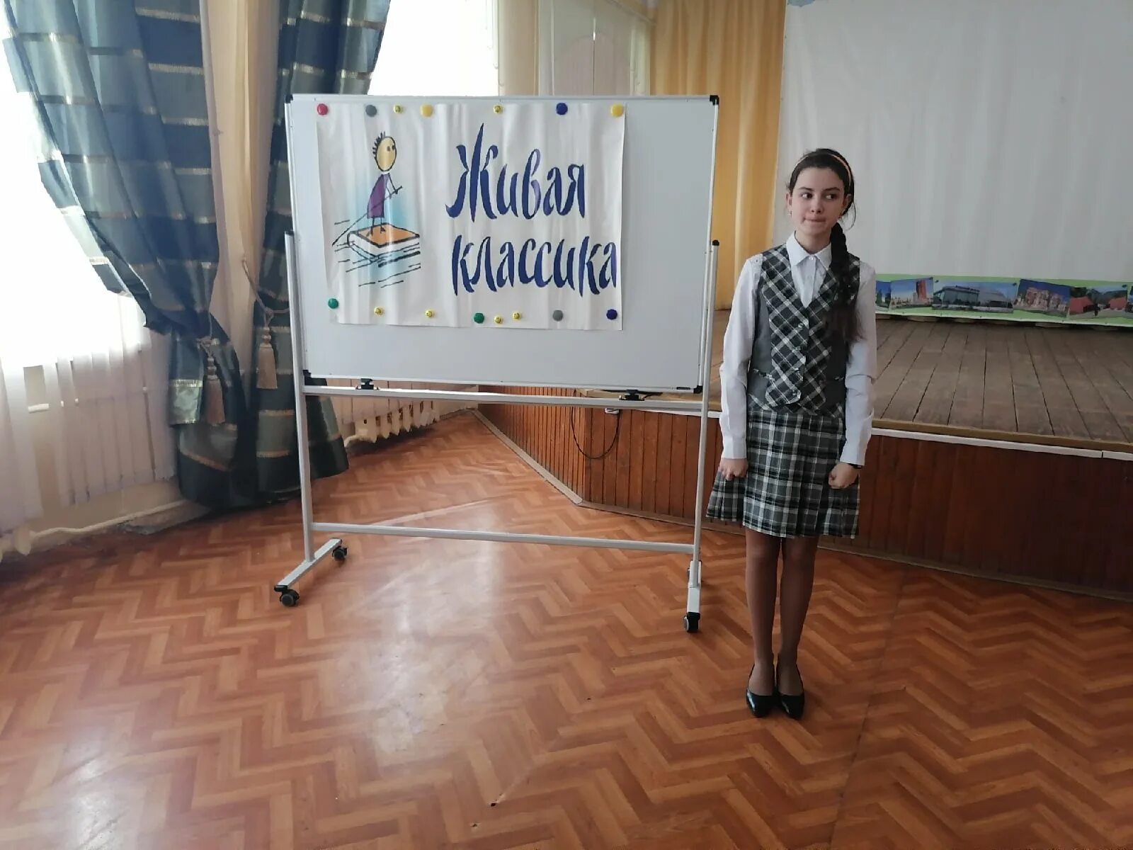 живая классика любовь