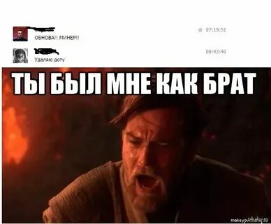 Удали но