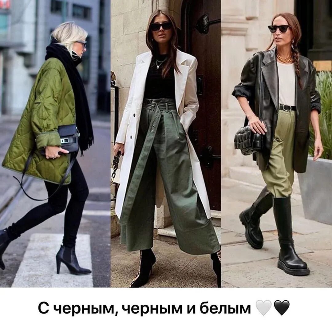 Как получить хаки в аут. Цвет хаки сочетание. оливковый хаки. образ в цвете хаки. сочетание цветов хаки.