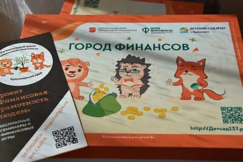 Финансовые бои это соревнование которое основывается на