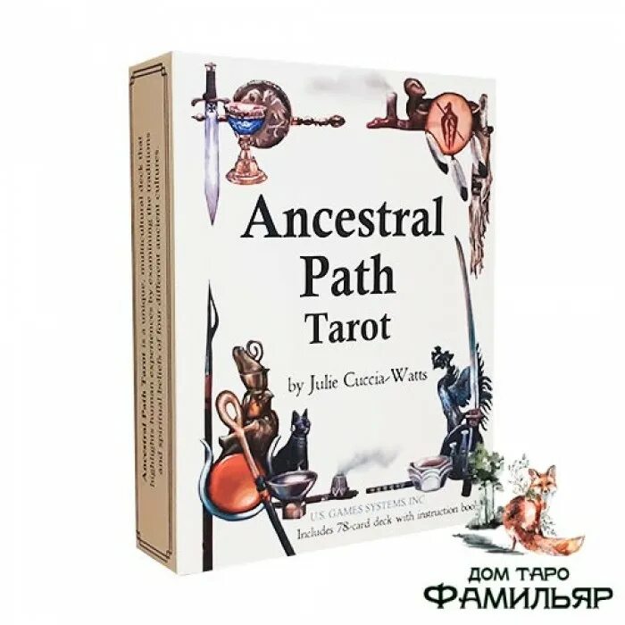 Таро предков. Таро ancestral path tarot/таро пути предков. ancestral path tarot галерея. ancestral path tarot by julia cuccia-watts. карты таро ancestral path tarot/таро пути предков галерея.