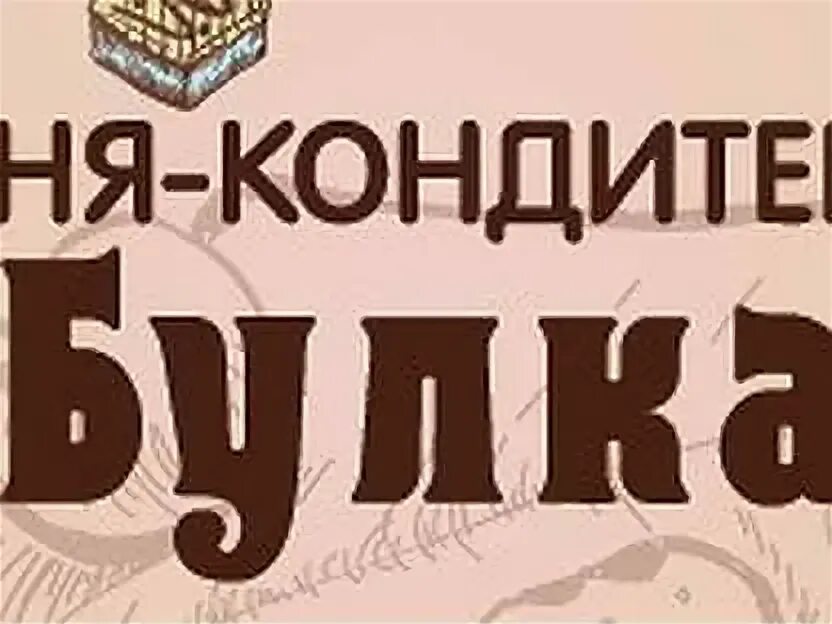Работа в лобне продавец. Вакансии в лобне. работа в лобне свежие вакансии. дохлер в лобне вакансии.