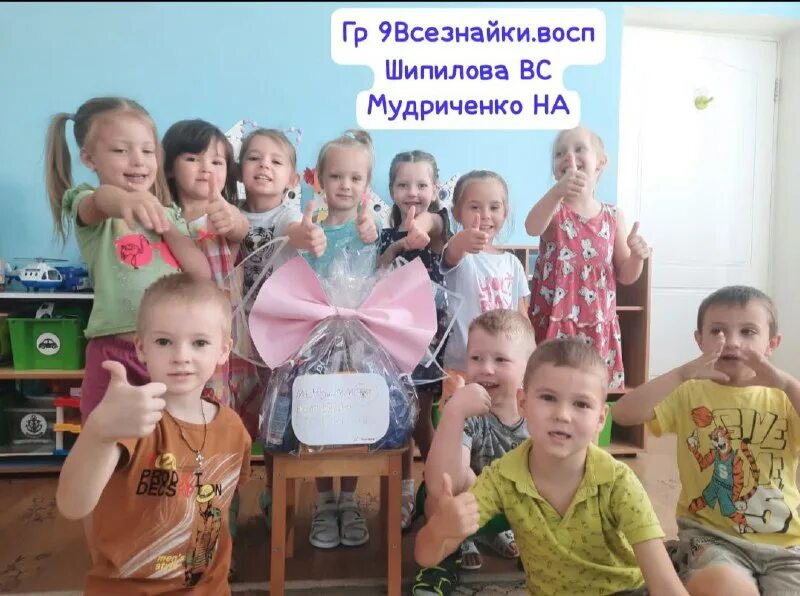 группа делай добро волгодонск