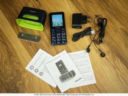 Philips 311