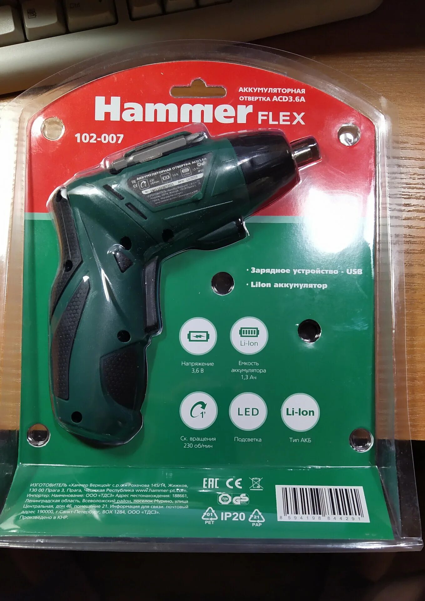 аккумуляторная отвертка bosch ixo. аккумуляторная отвертка отзывы. 6ф. аккумуляторная отвертка bosch 3,6v. аккумуляторная отвертка милитари sd 3.