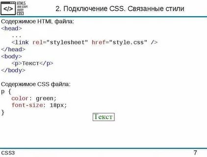 Html5 head
