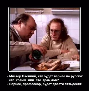 Шутки за 50