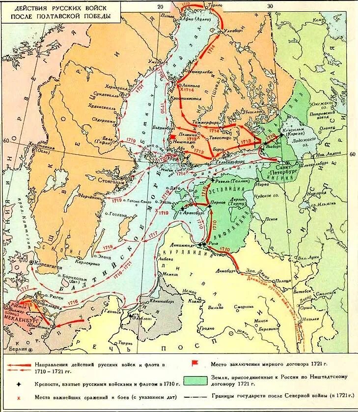 Северный договор. Северная война Петра 1 карта. Северная война со Швецией 1700 1721 карта. Северная война (1700-1721 годы). Карта Северной войны при Петре 1.