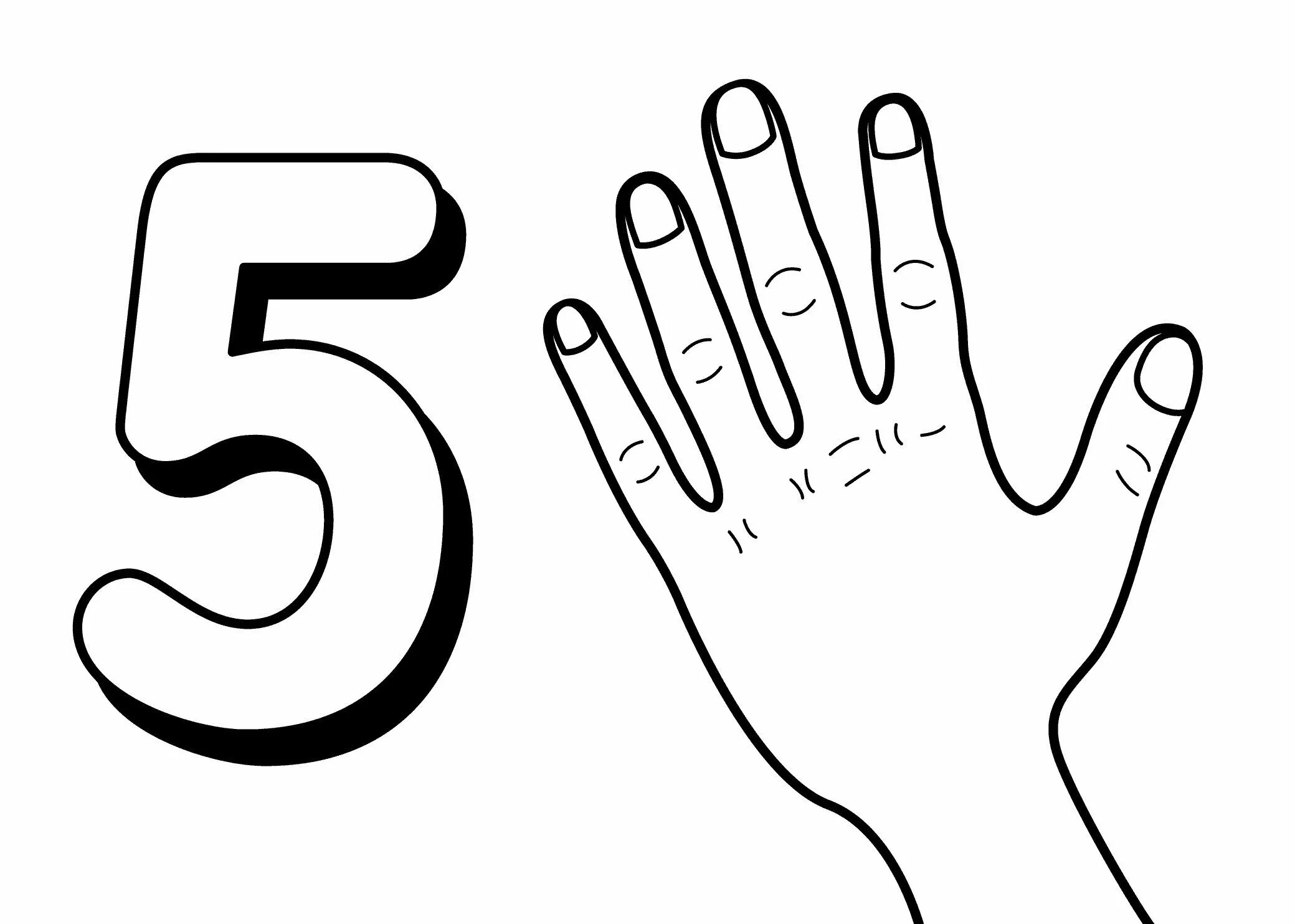 Цифры разукрашки для детей. Раскраска цифры. цифра 5 раскраска. картинки для раскрашивания цифры. цифры для разукрашивания.