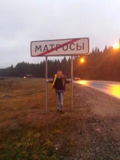 Мурманск сыктывкар