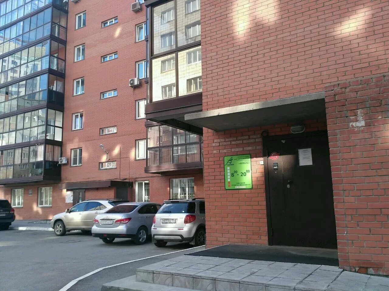 Улица дачная новосибирск. Дачный проспект 19 корпус 1. Дачная улица, 19/1. Дачная 19 1. Дачная 19 новосибирск.